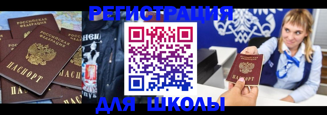 пропишу в квартире в Видном